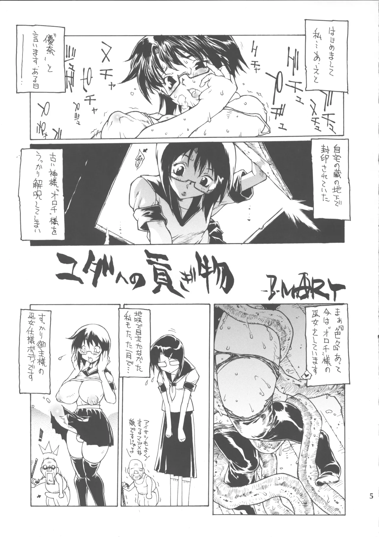 Preview page 4