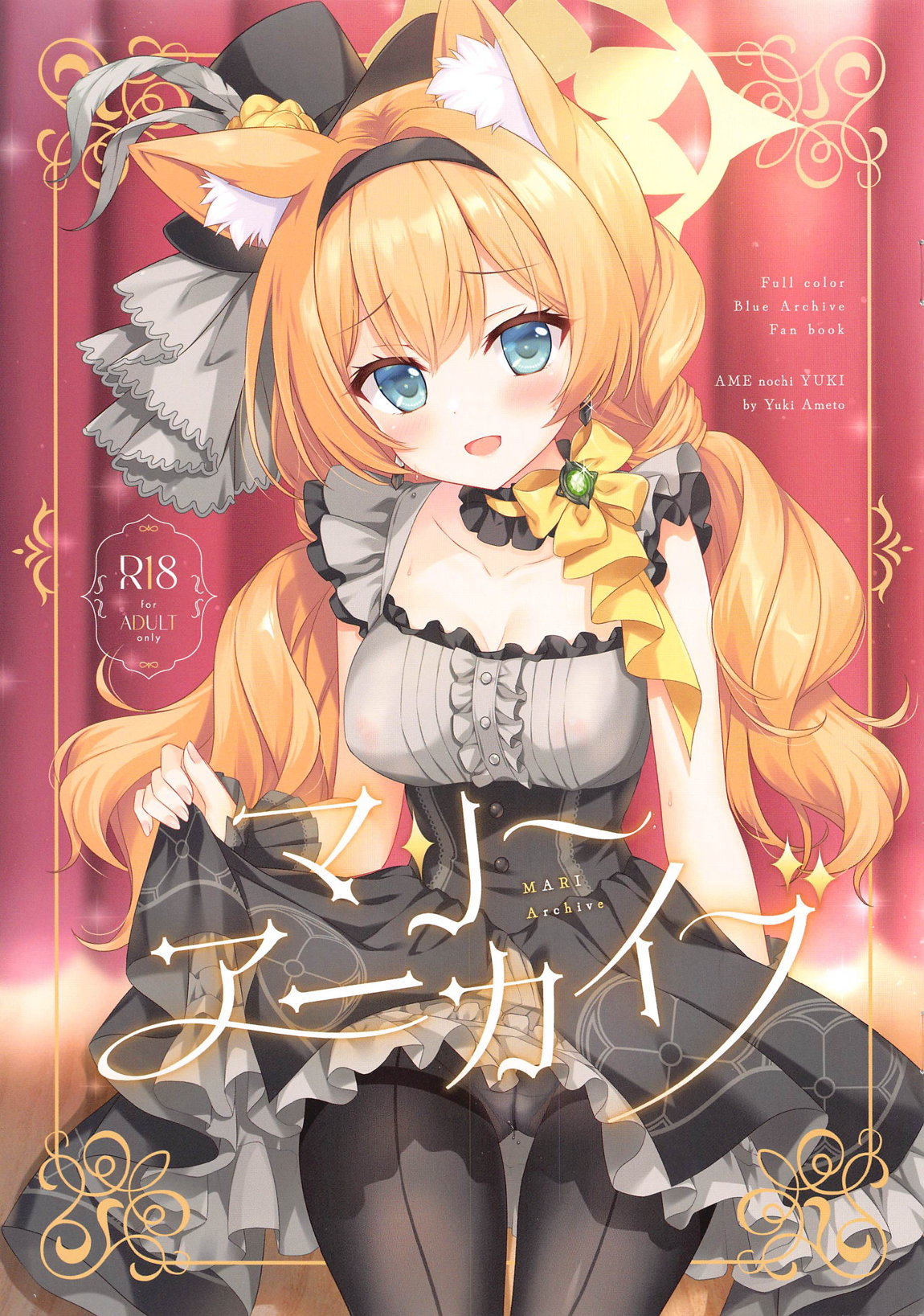MARI Archive - Page 1