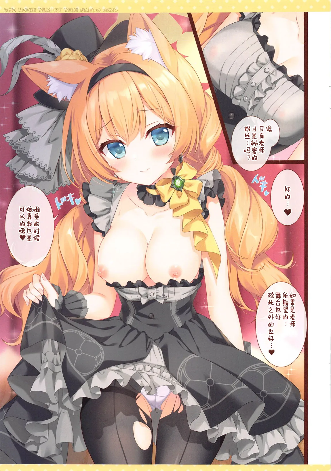 MARI Archive - Page 5