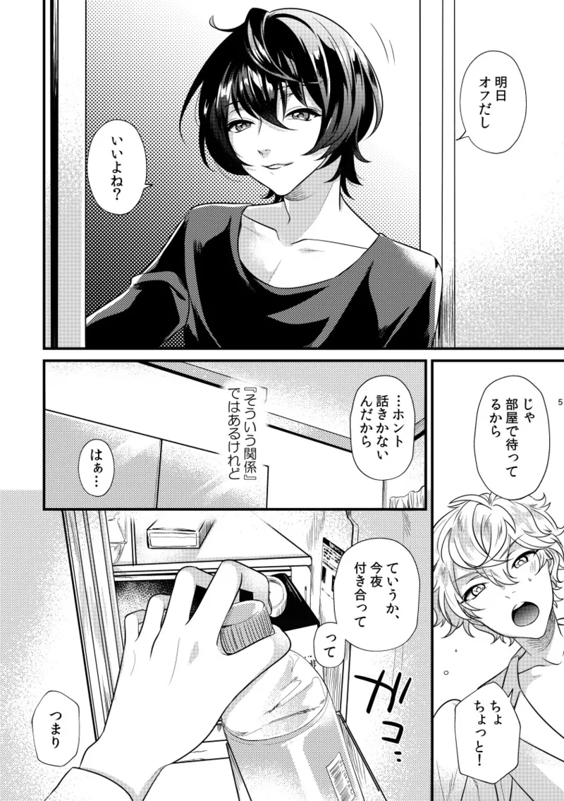 Preview page 4