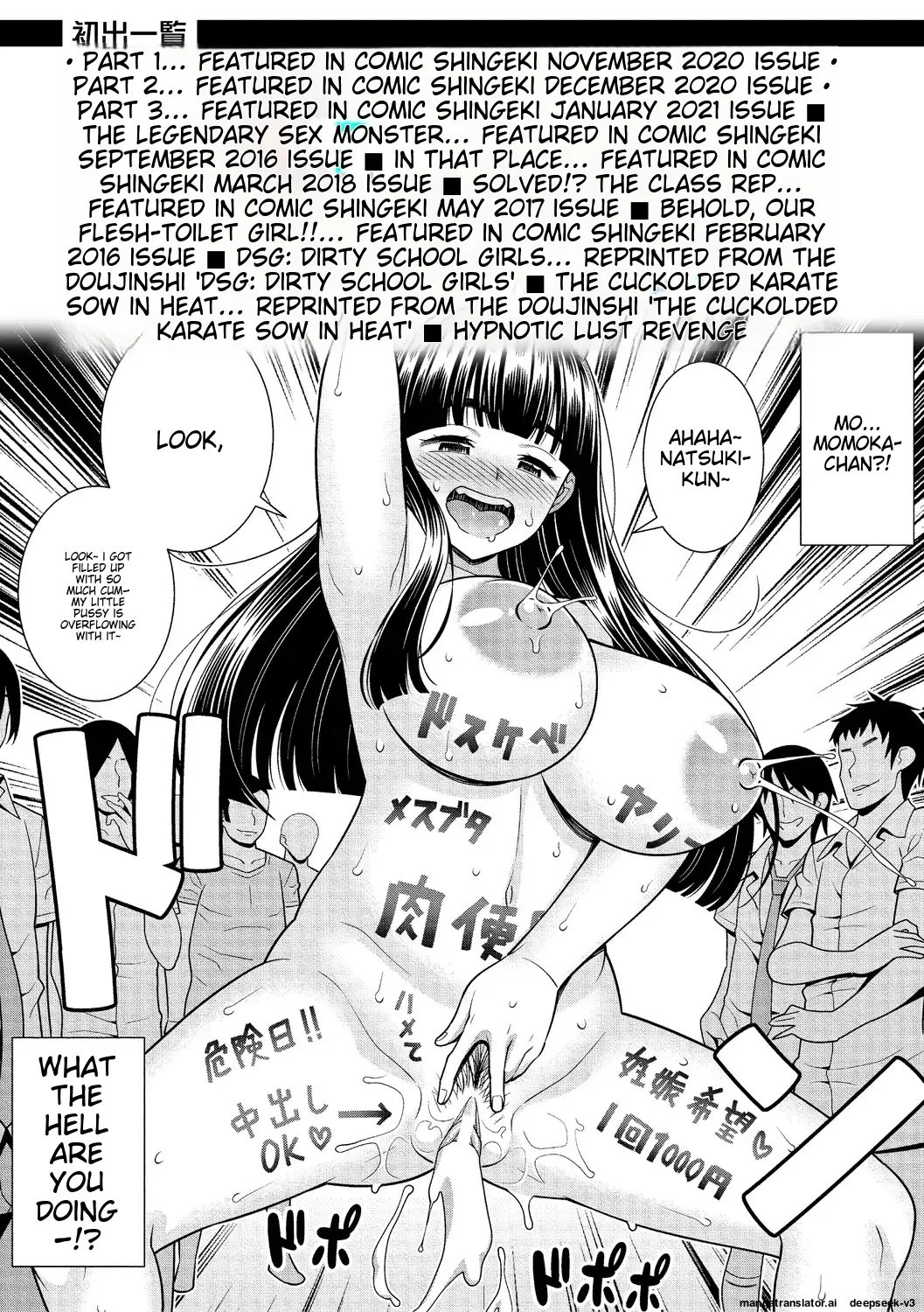 Dosukebe Saimin Revenge - Page 201