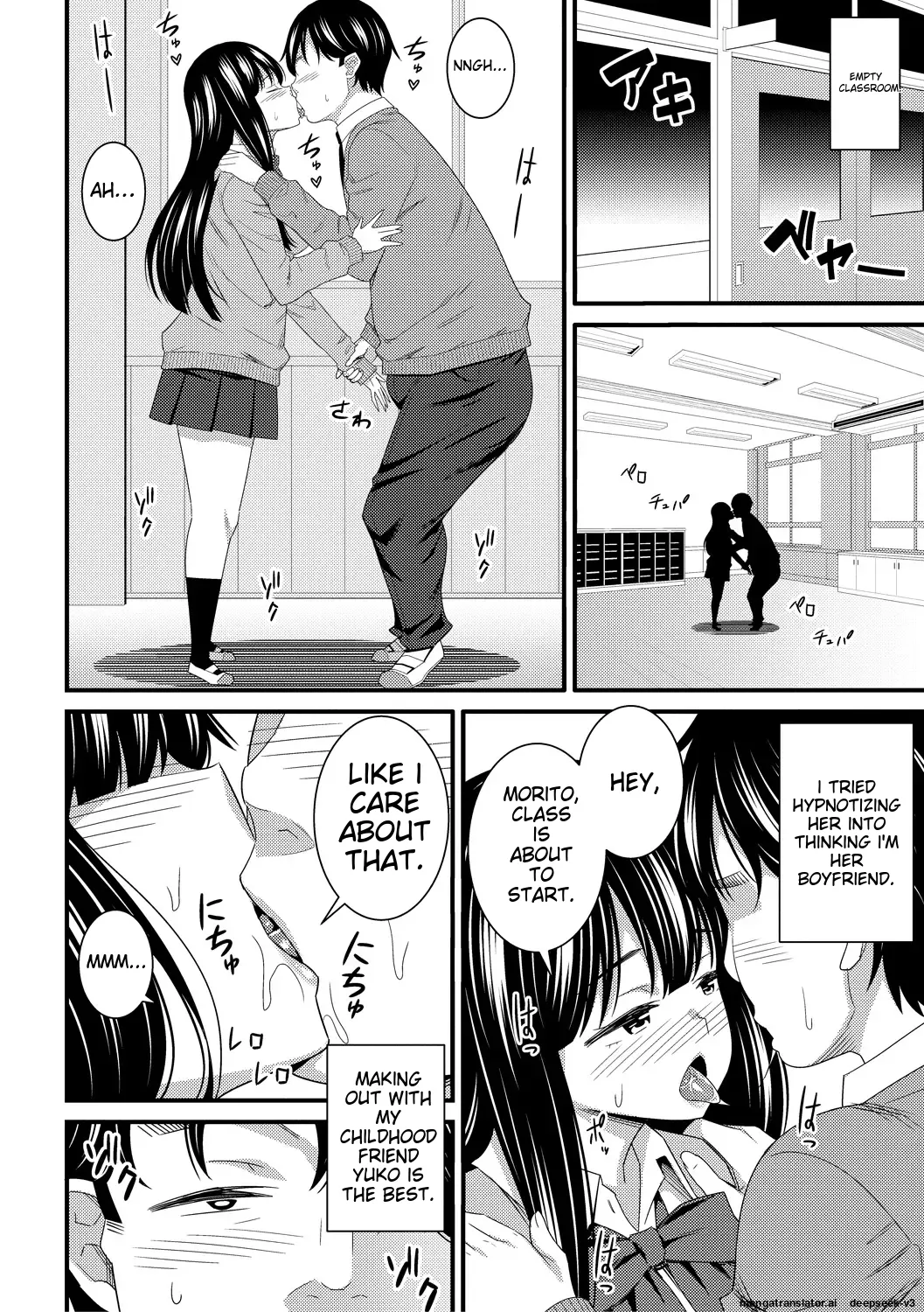 Dosukebe Saimin Revenge - Page 26