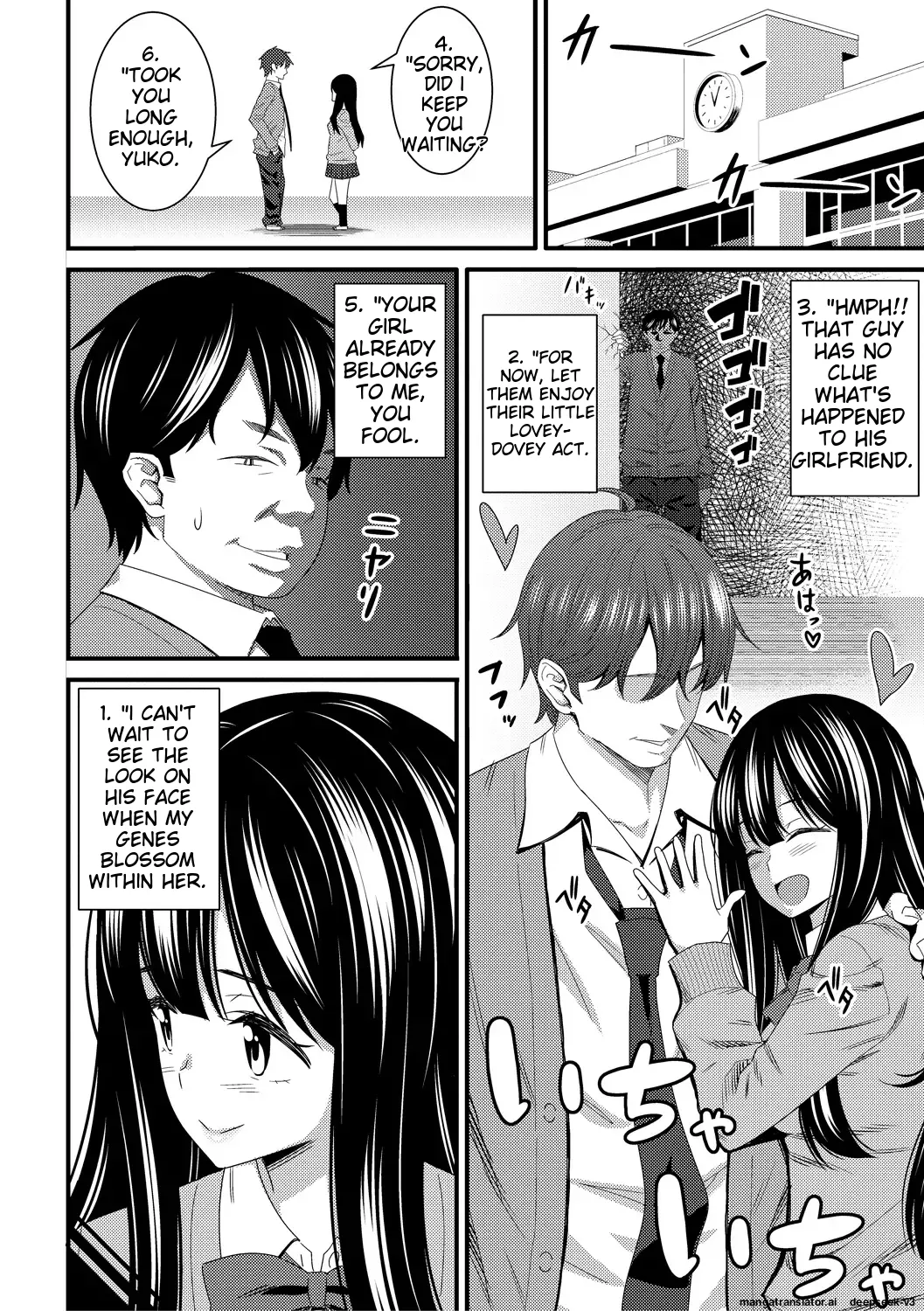Dosukebe Saimin Revenge - Page 30