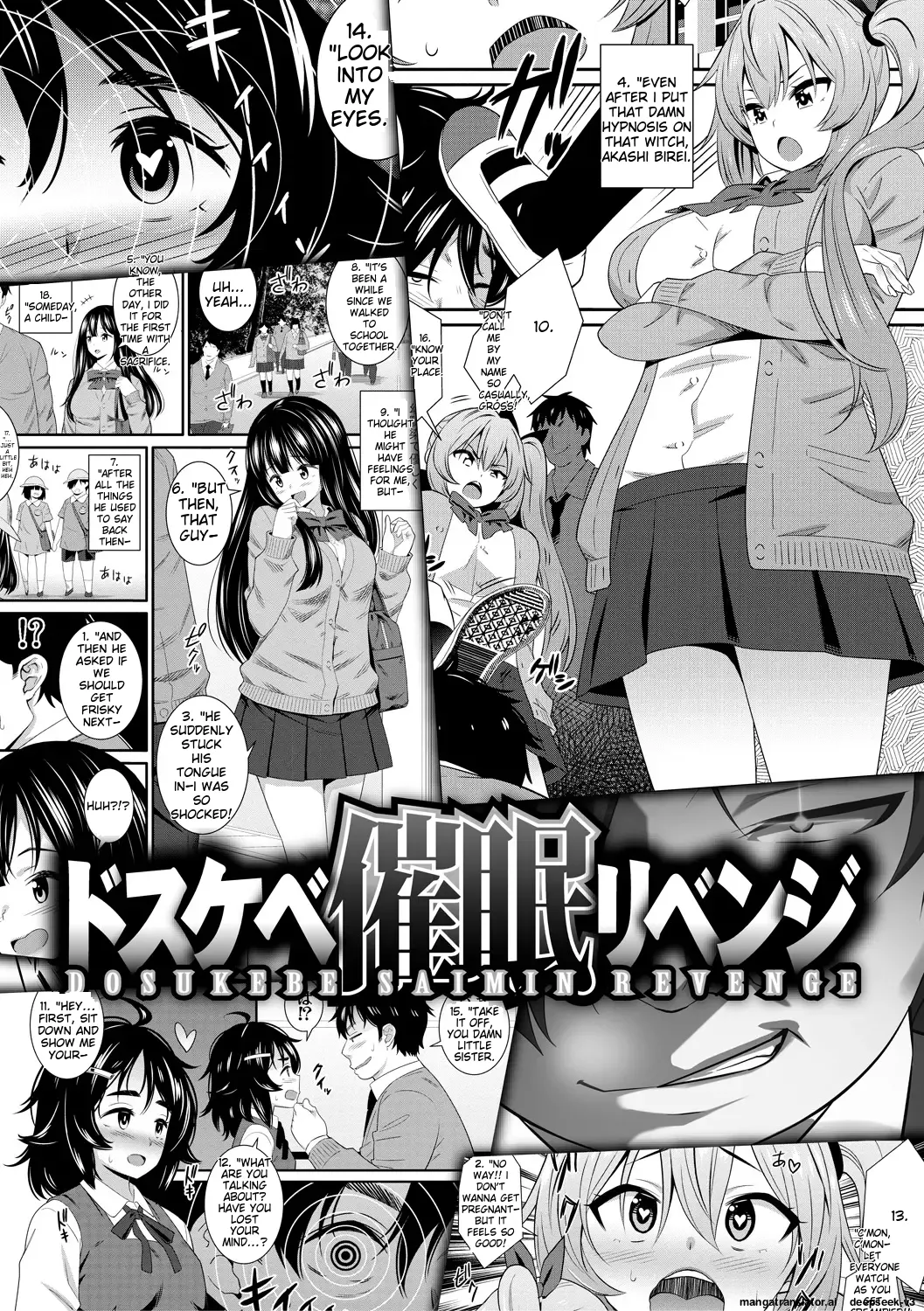 Dosukebe Saimin Revenge - Page 4
