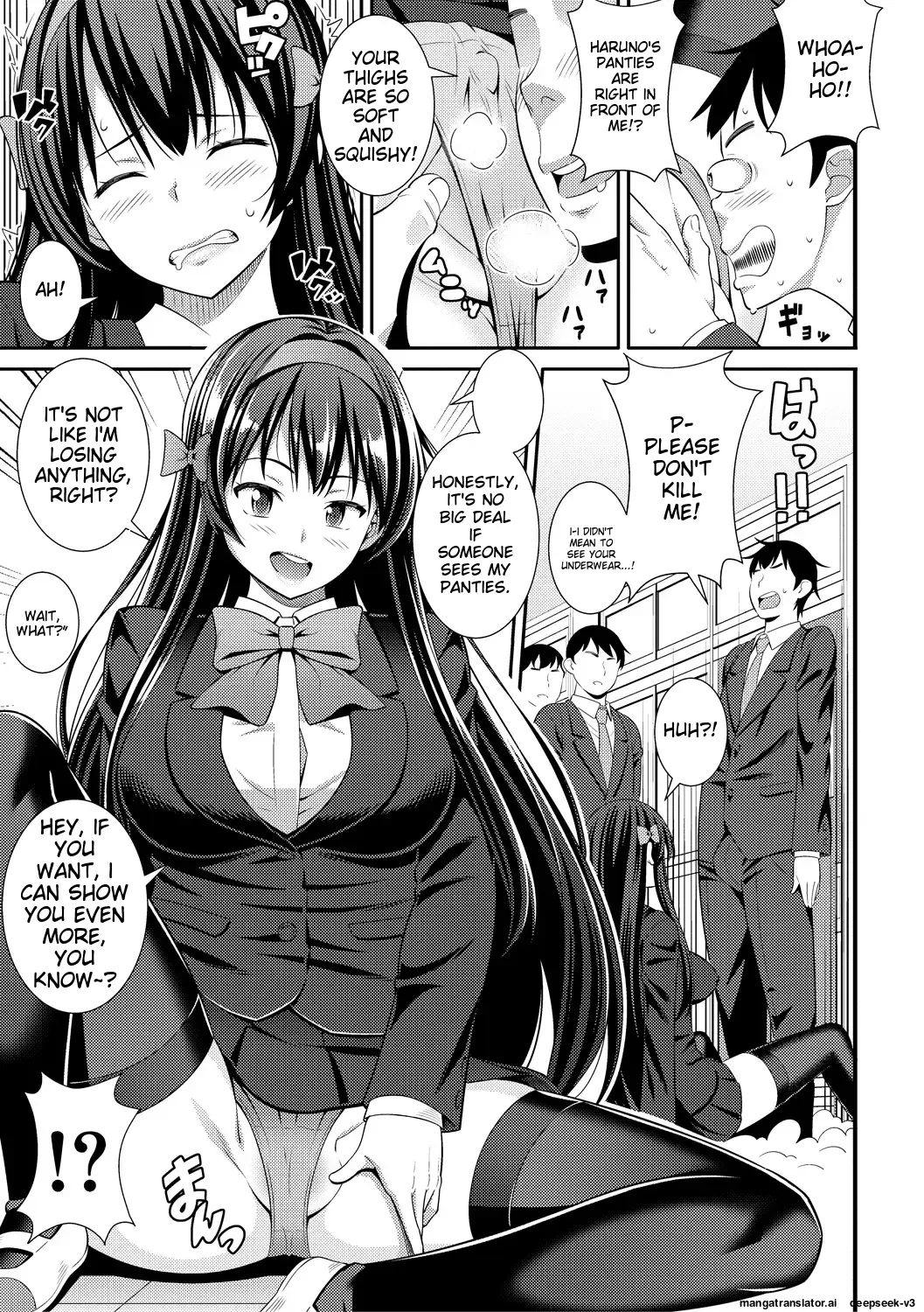 Dosukebe Saimin Revenge - Page 67