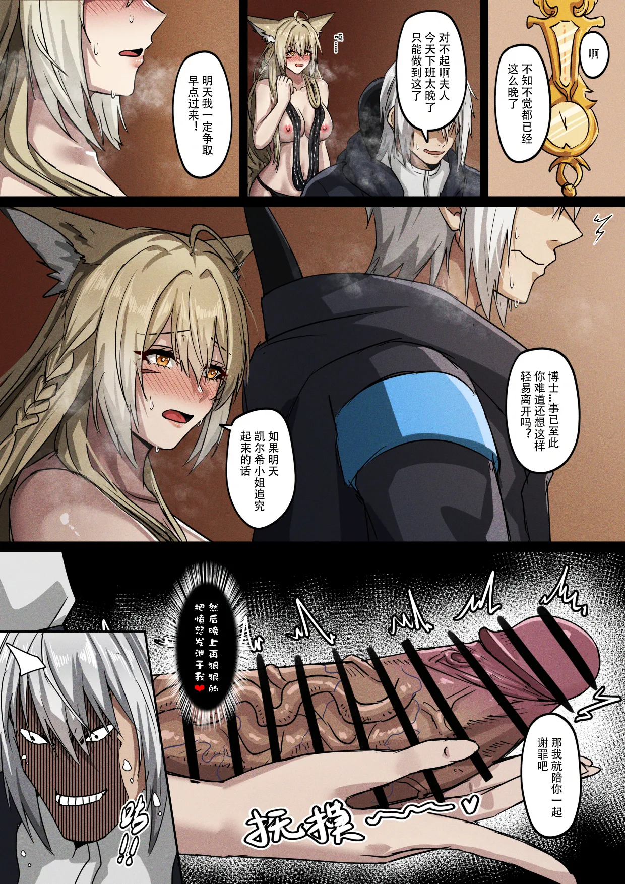 Preview page 6