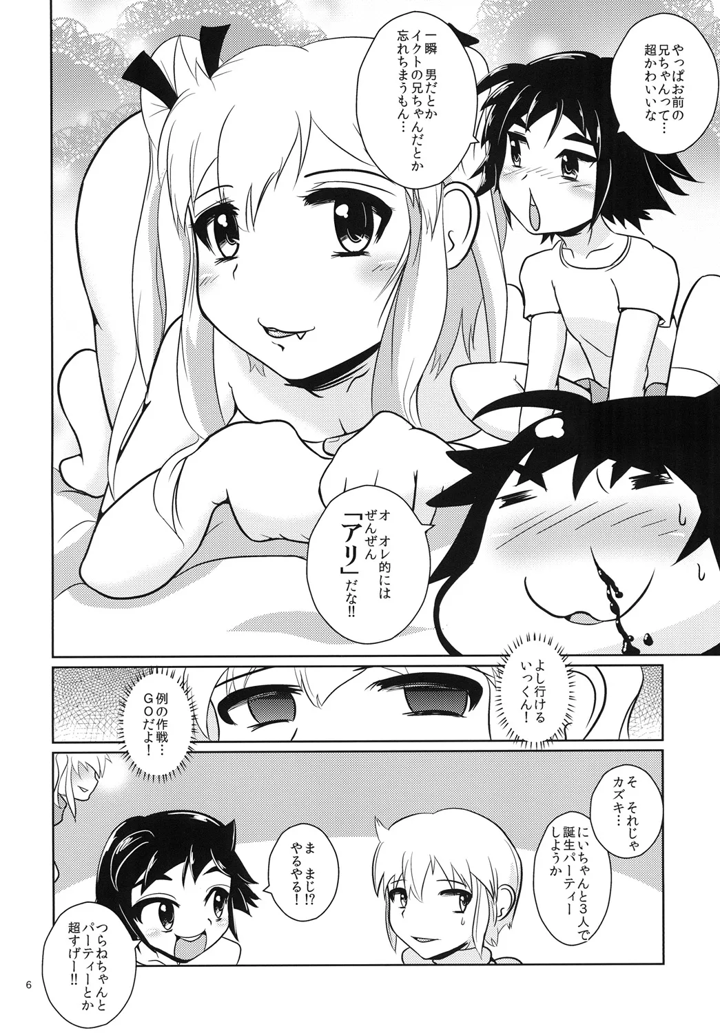 Preview page 5