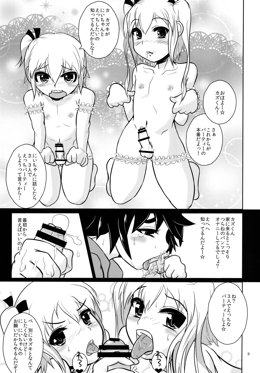 Preview page 8