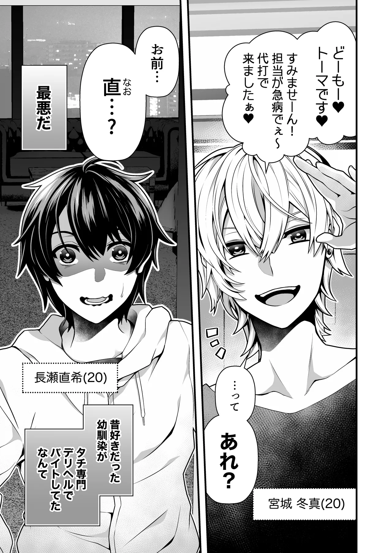 Preview page 3