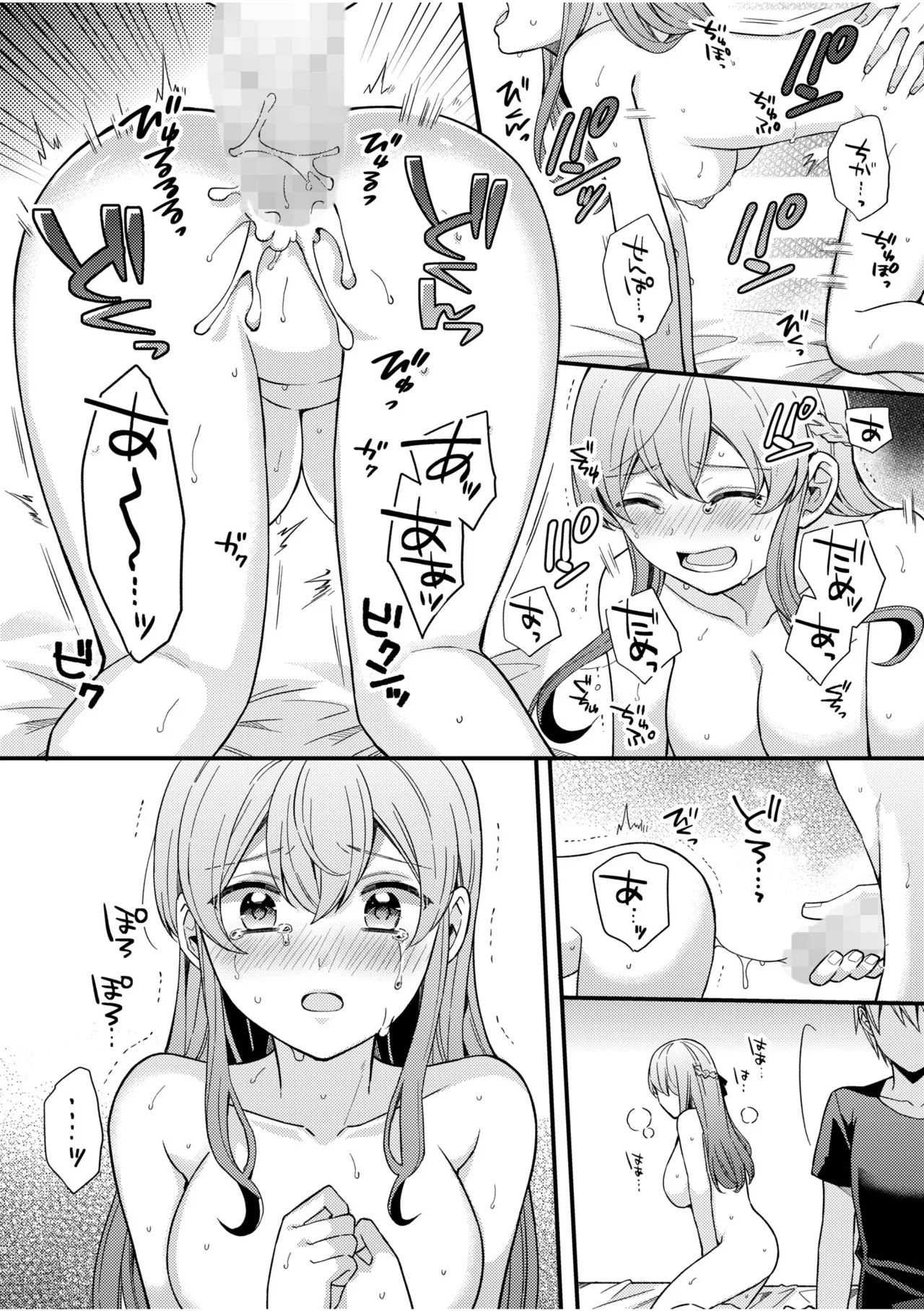 NTR Approach - Page 71