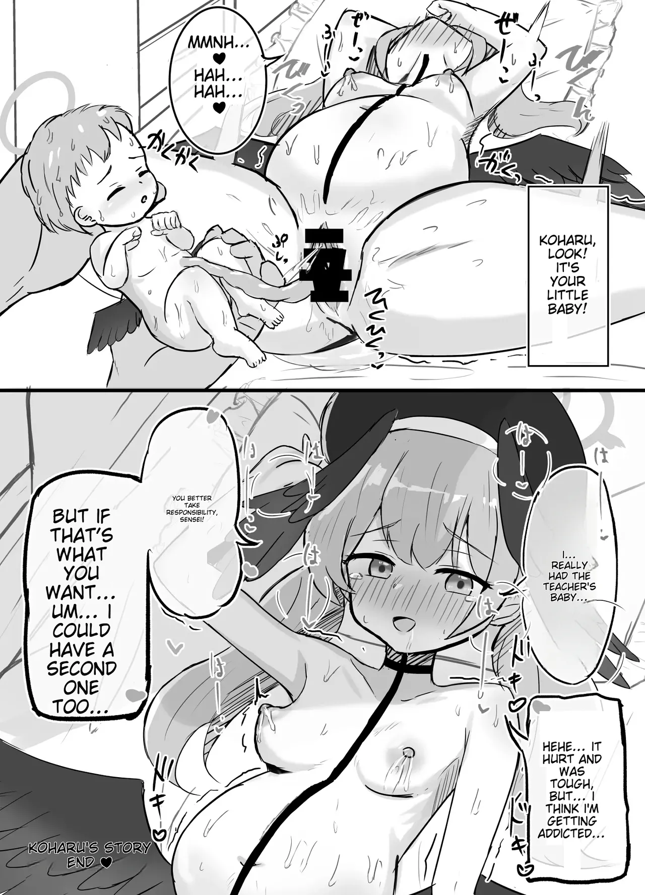 Haramase Shussan Archive - Page 30