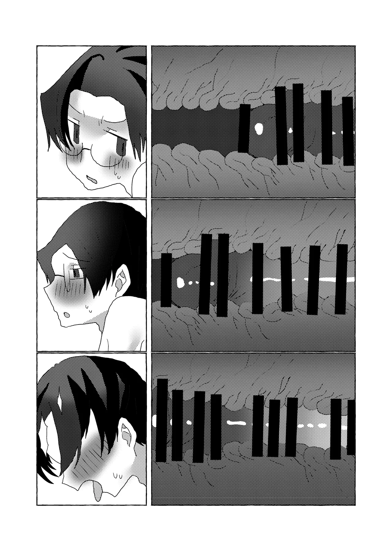 Chou Nikohibi - Page 16
