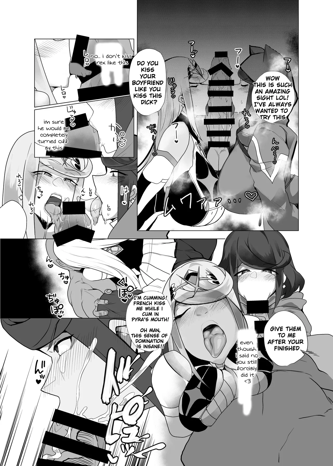 Hai, Michite. | Filled, Completely - Page 17