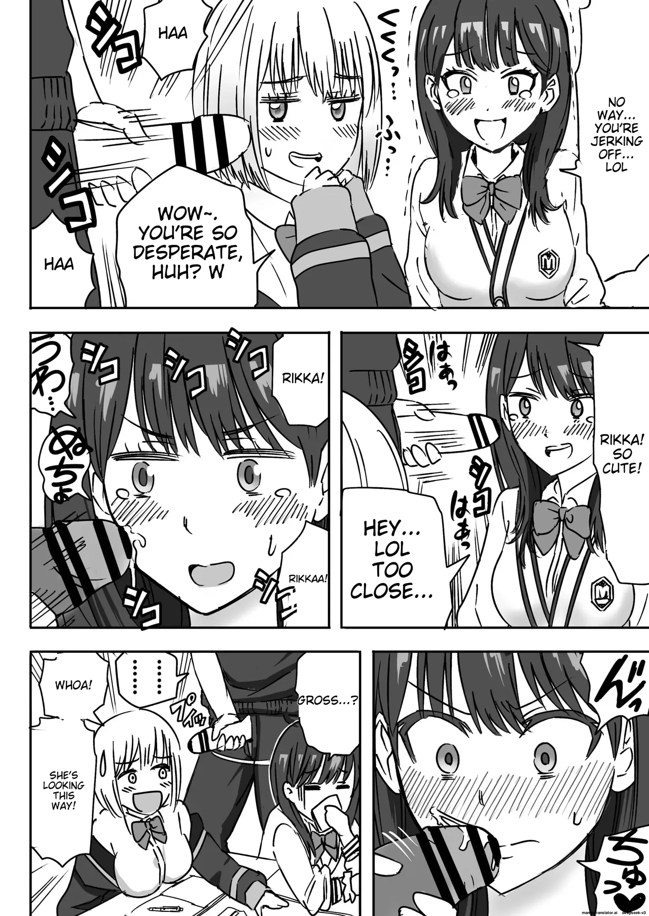 SSSS.GRIDGIRLS - Page 14