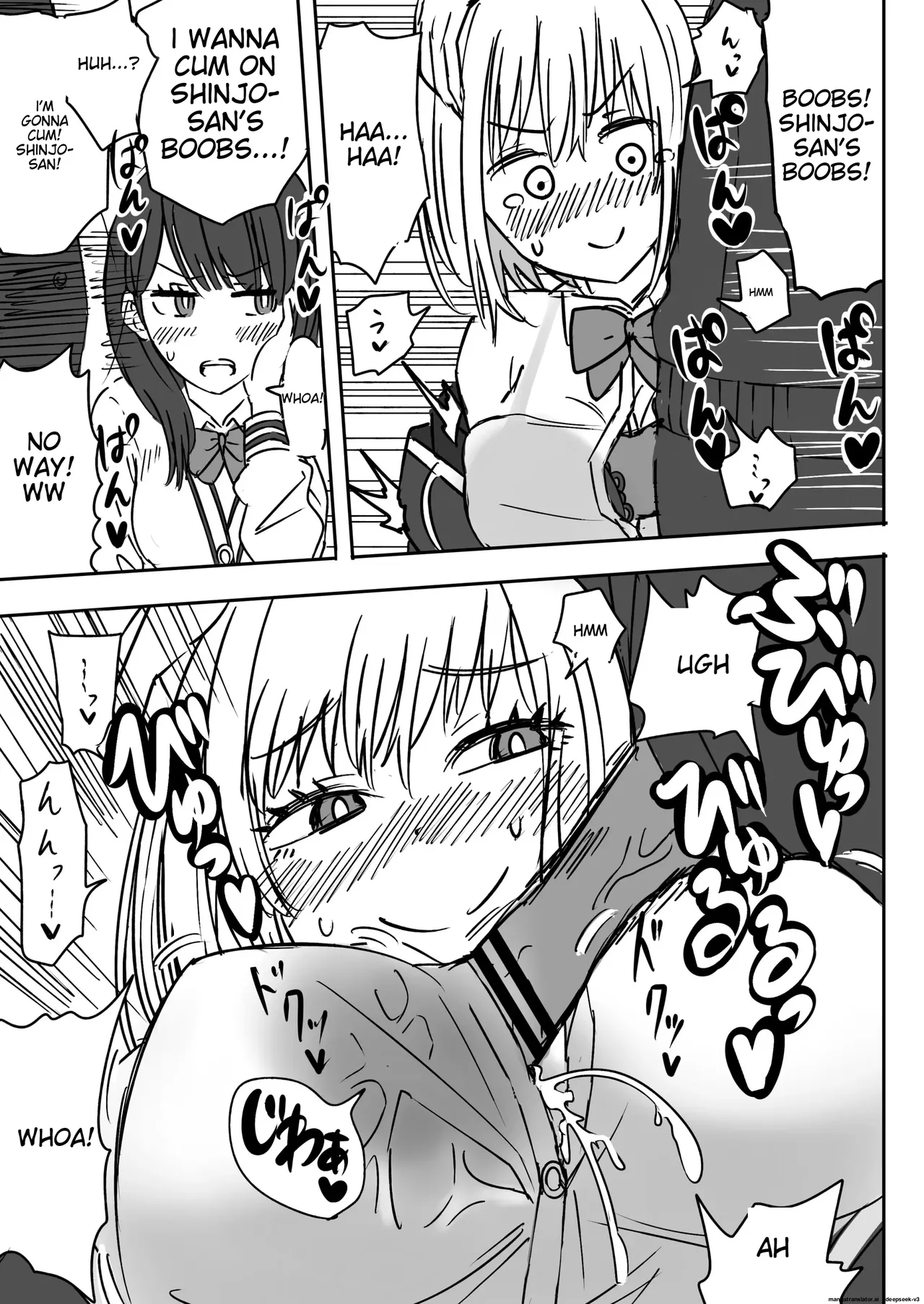 SSSS.GRIDGIRLS - Page 17