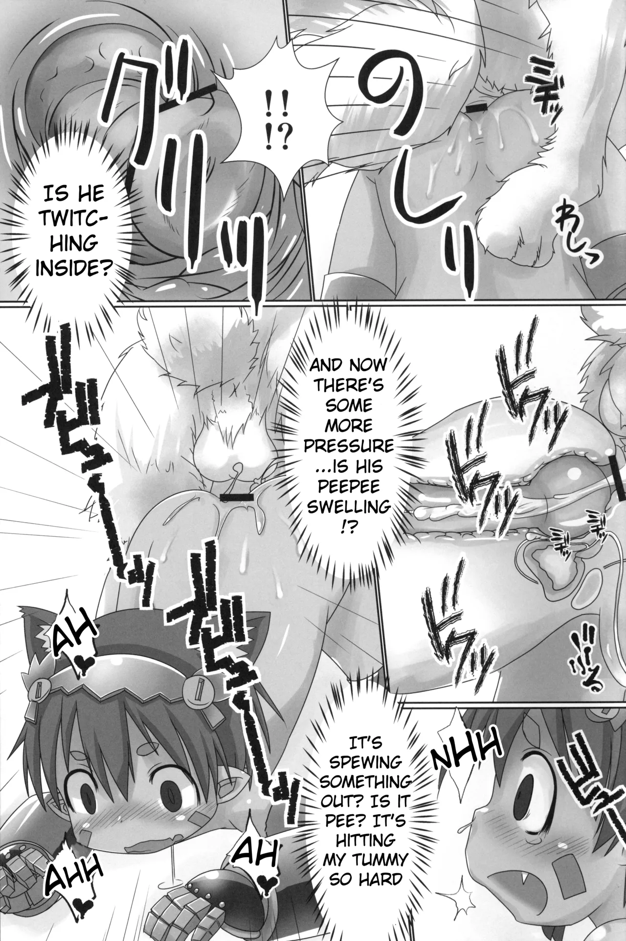 Regu Regu Wan-wan - Page 10