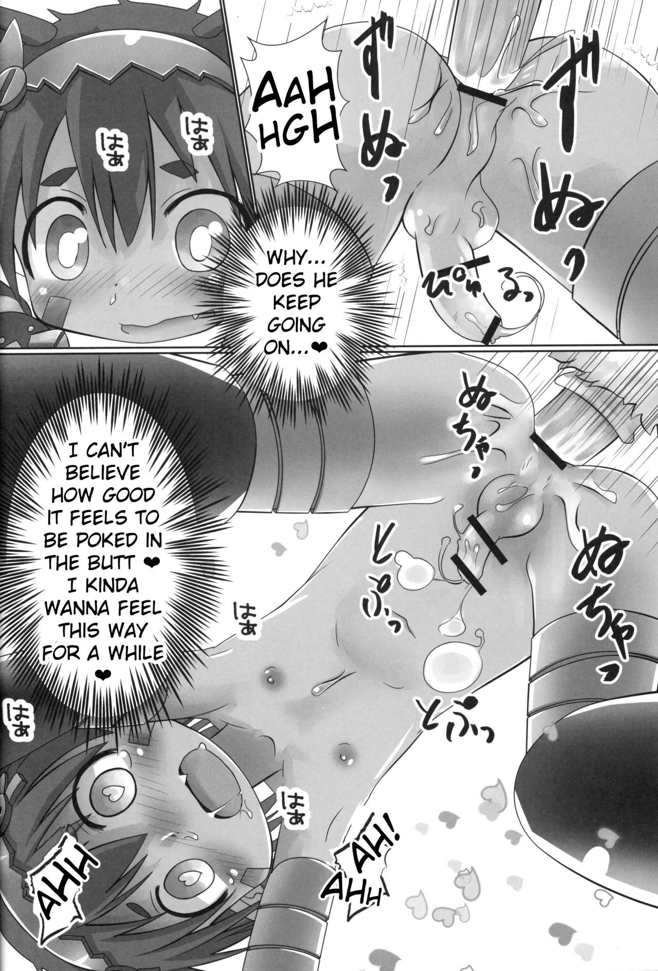 Regu Regu Wan-wan - Page 9