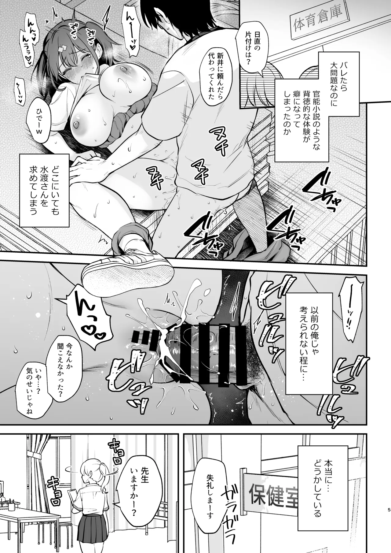 Preview page 5