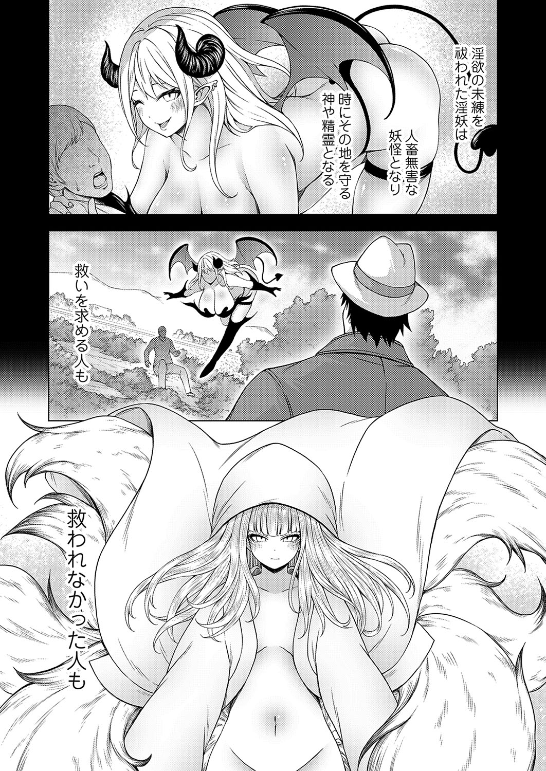 COMIC Grape Vol. 135 - Page 162