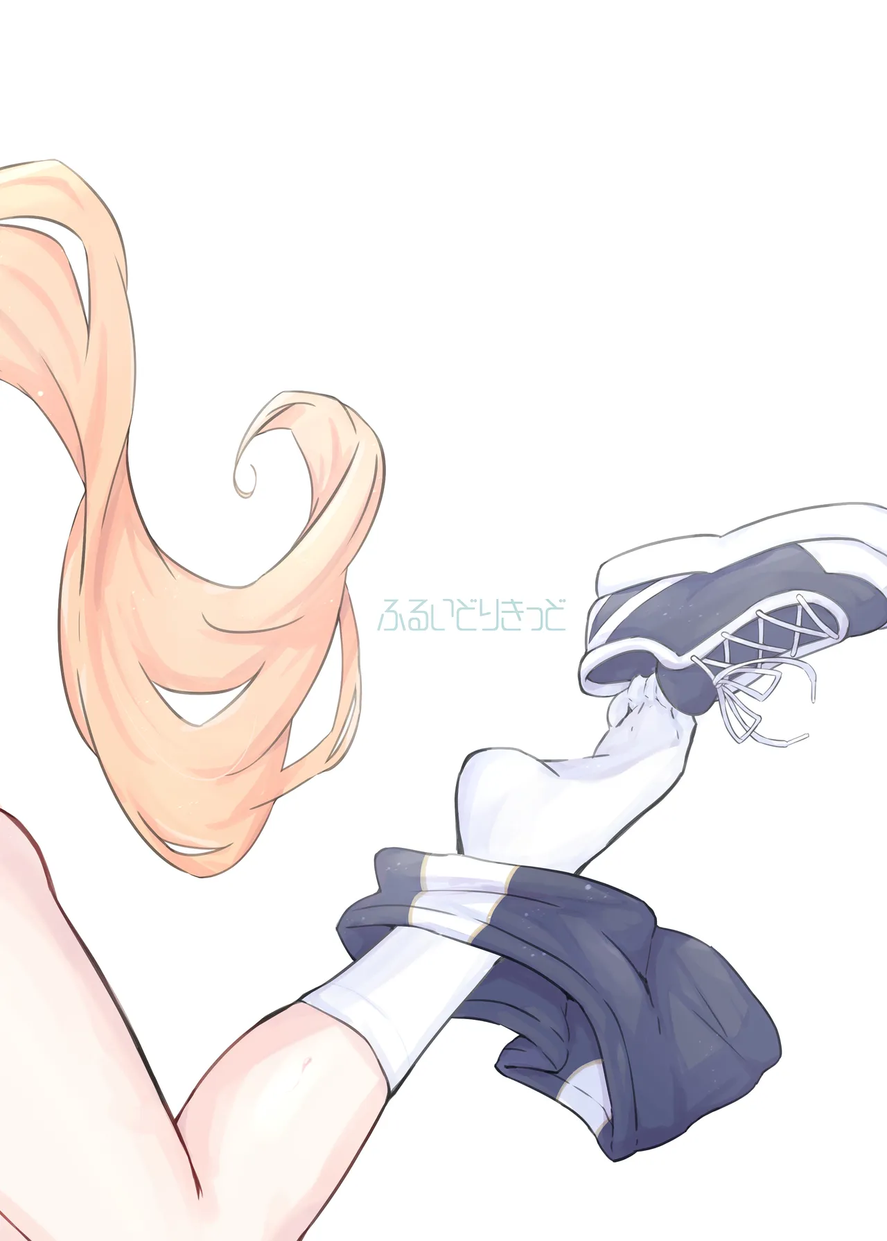 Mari Sui | Mari Huffing - Page 20