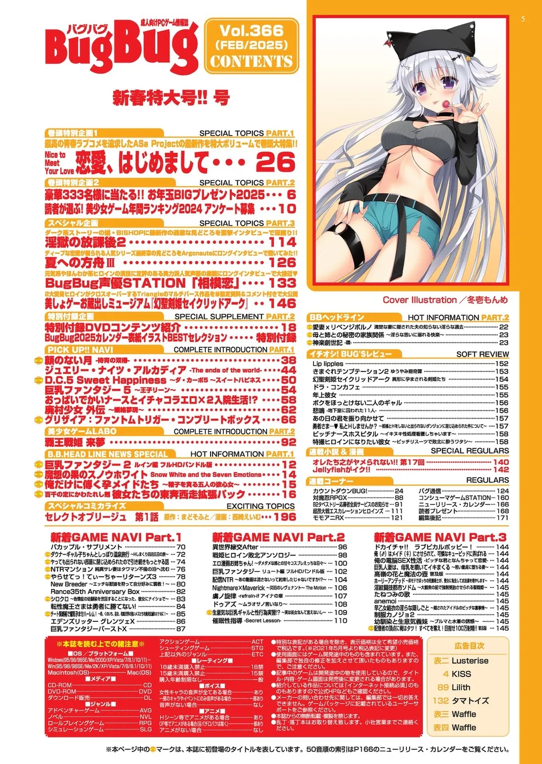 Preview page 5