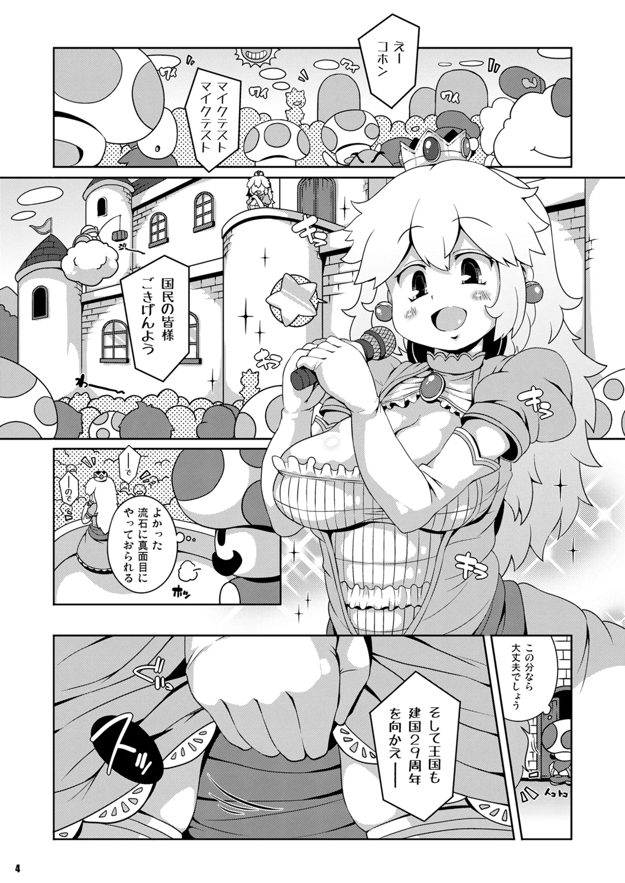 Preview page 4
