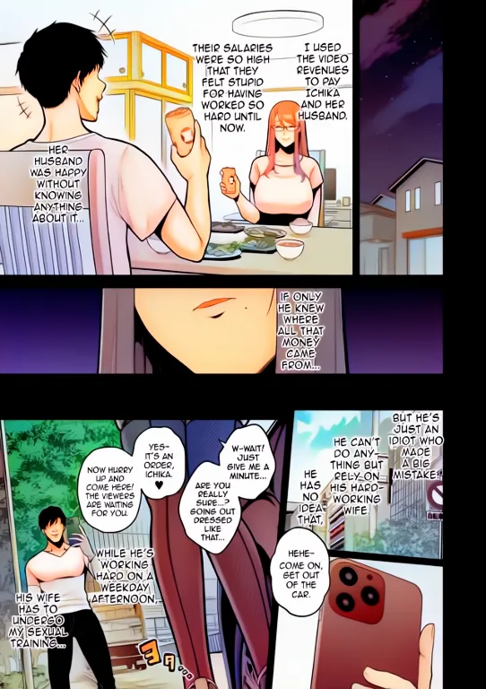 Honshou - Page 41