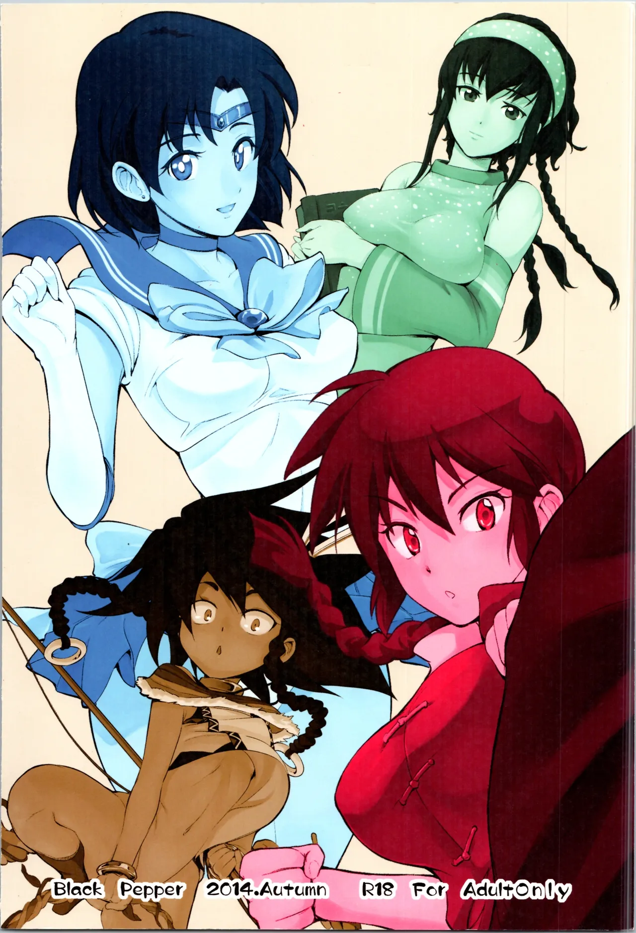 Yaminabe - Page 28