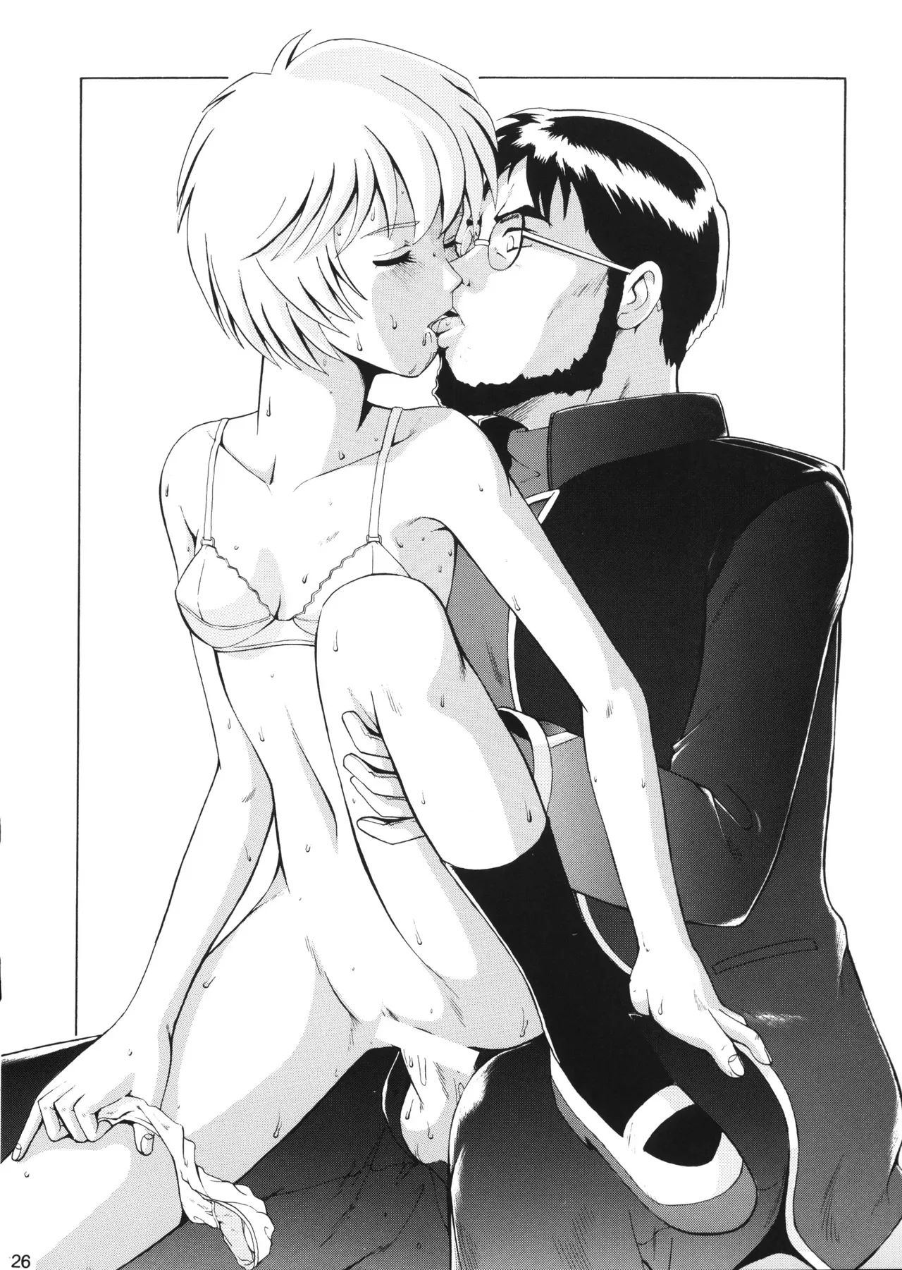Vol.2 Right Here Shinteiban - Page 25