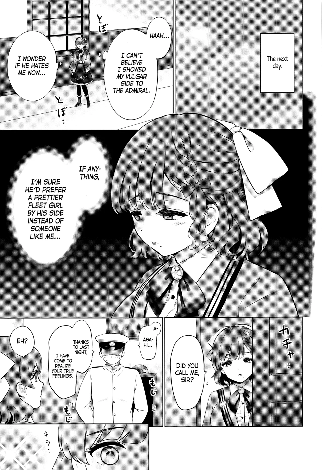 Yoru no Asahi - Page 19