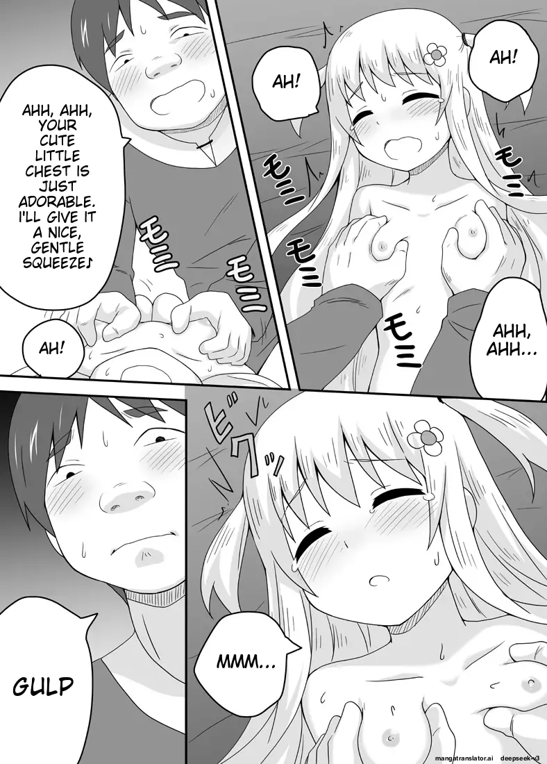 Kurowaria 2 - Page 17