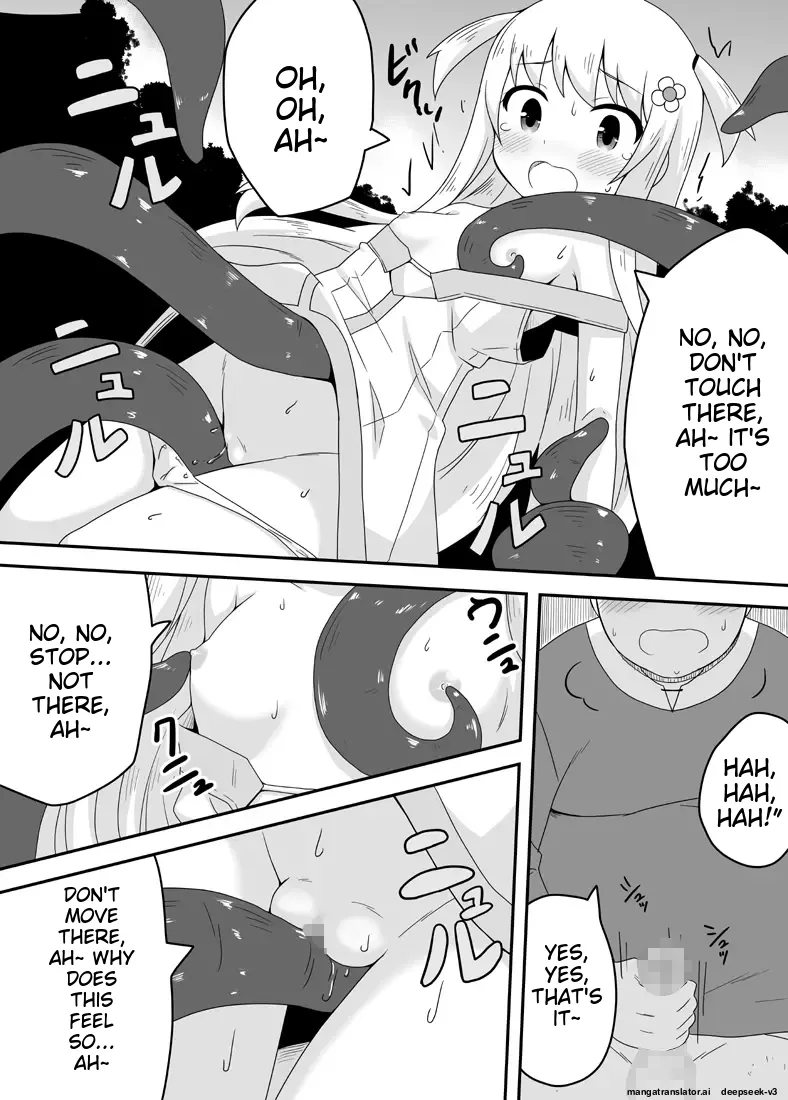 Kurowaria 2 - Page 9