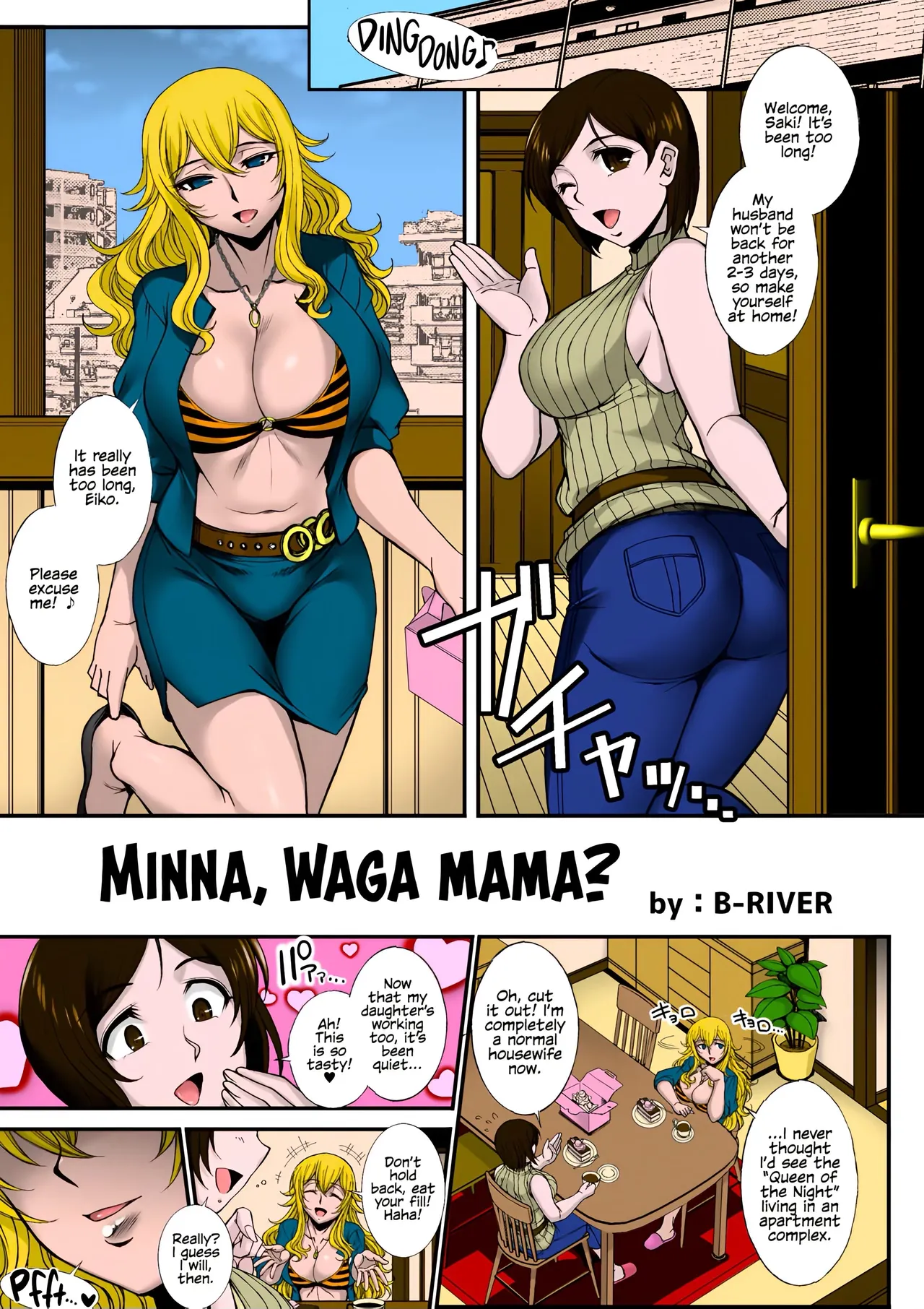 Minna, Waga Mama? - Page 1