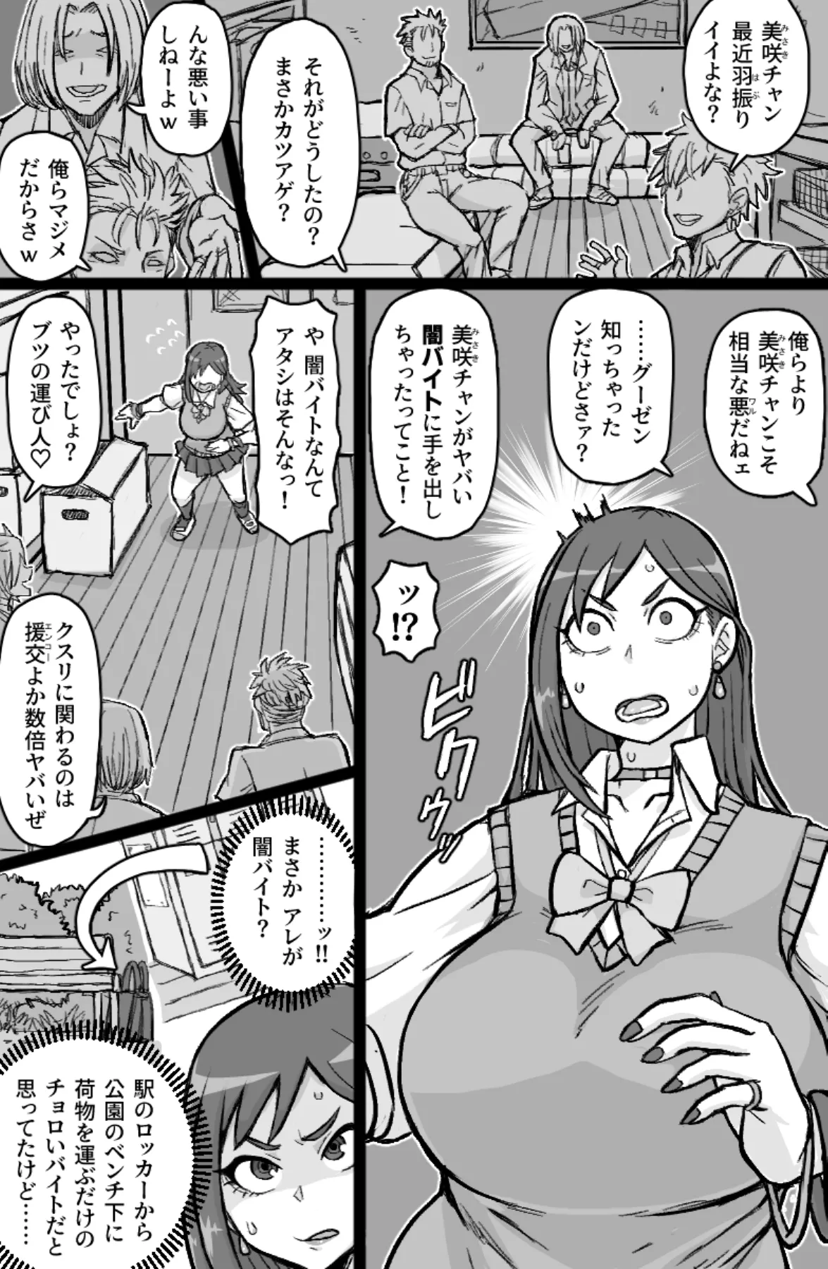 Preview page 3
