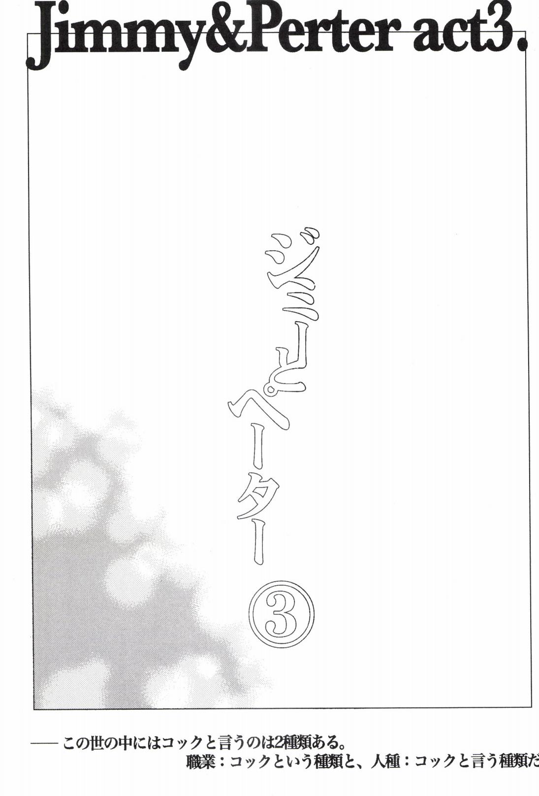 TCNX-2004 - Page 283