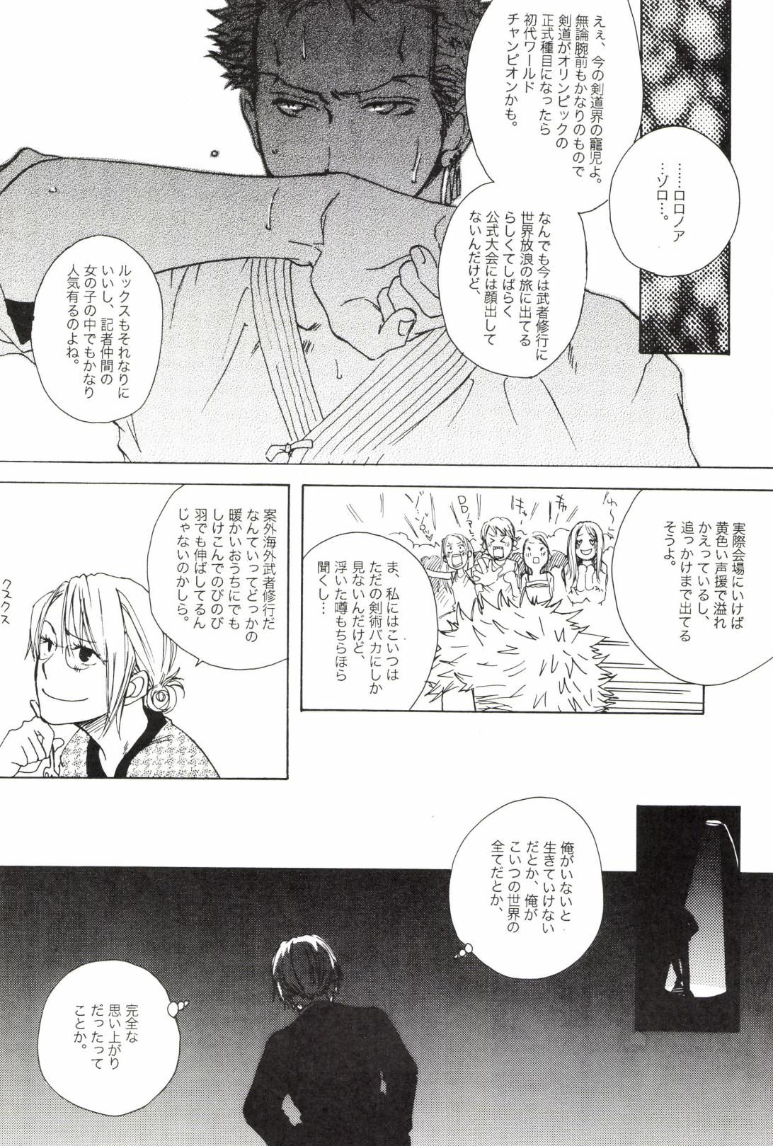 TCNX-2004 - Page 30