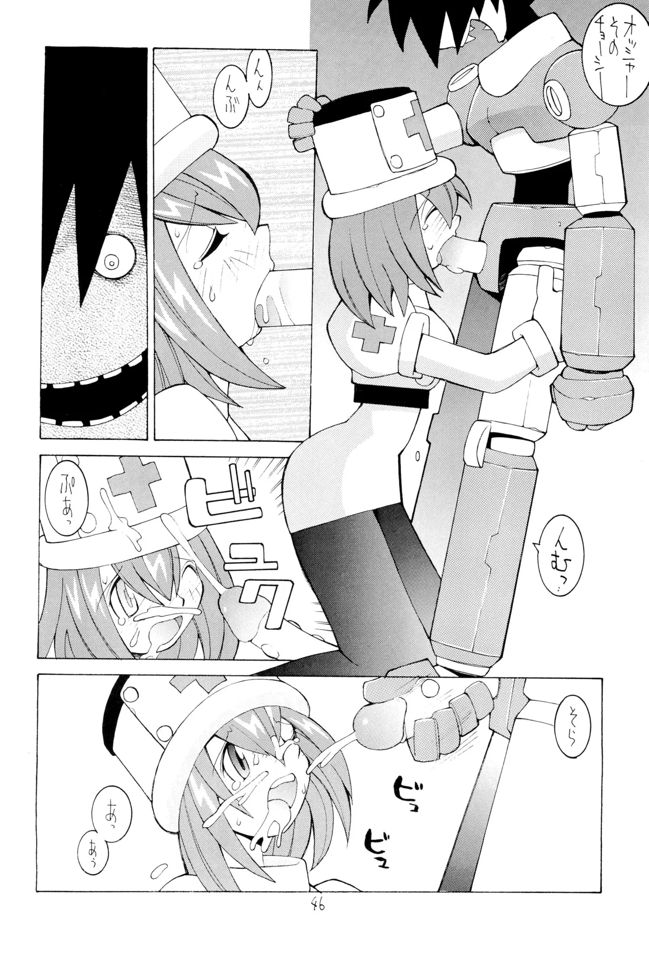 Nehan 04 - Page 48