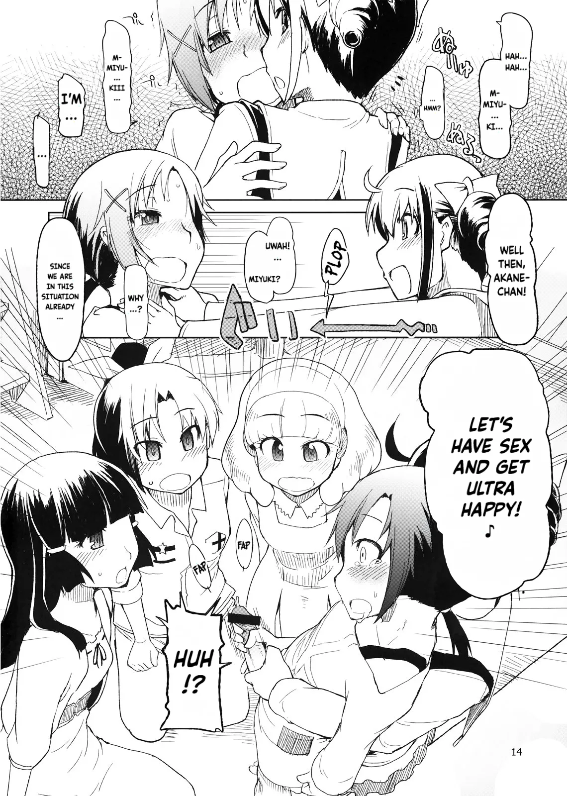 Hayashitai. - Page 15