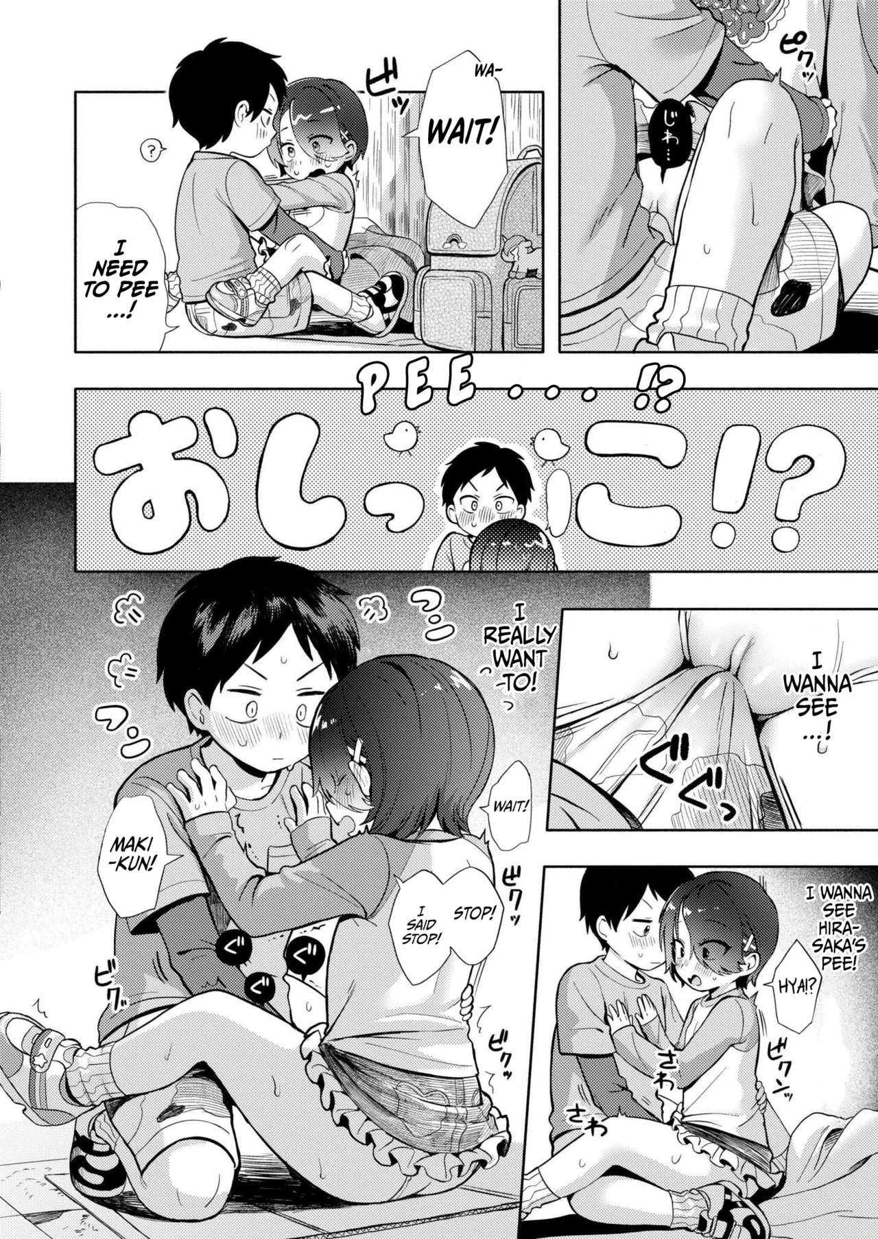 Himitsugoto - Page 19