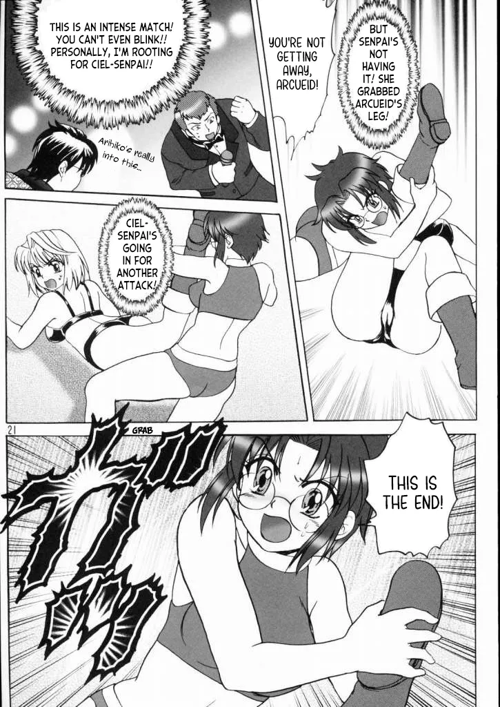 PRINCESS FIGHT - Page 20