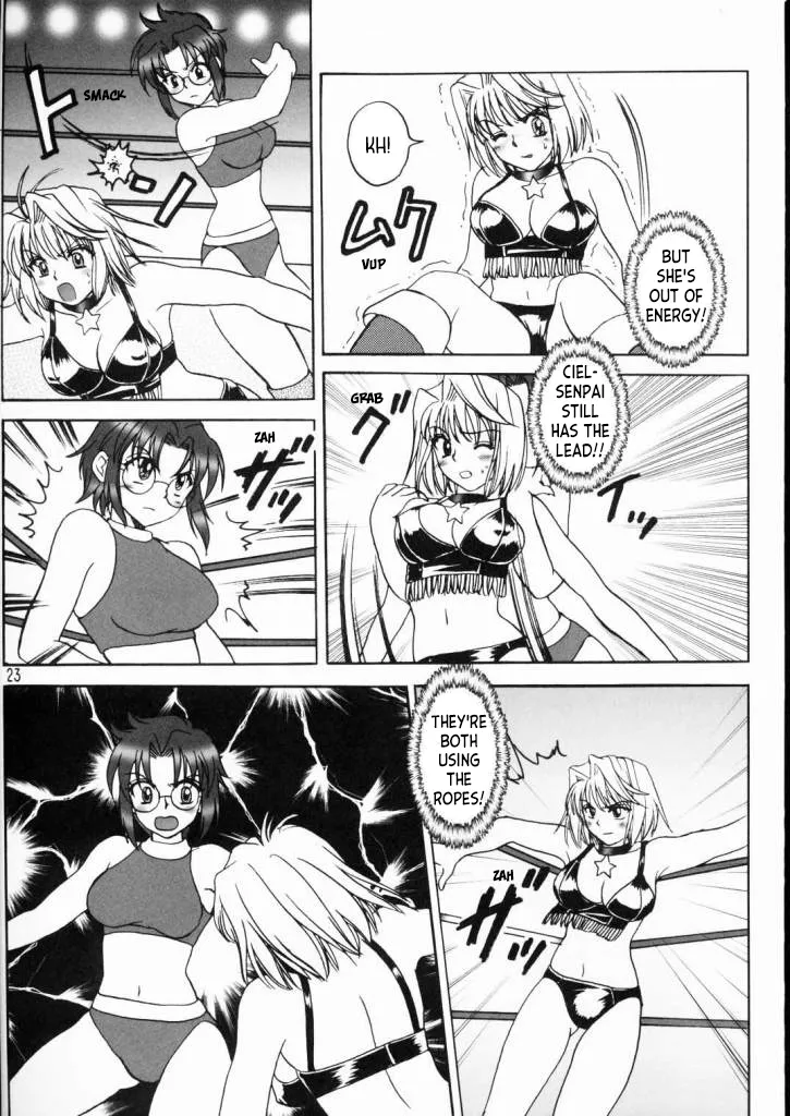 PRINCESS FIGHT - Page 22