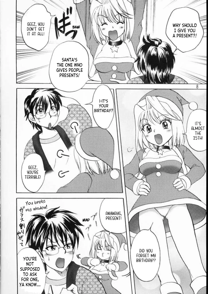 Preview page 7