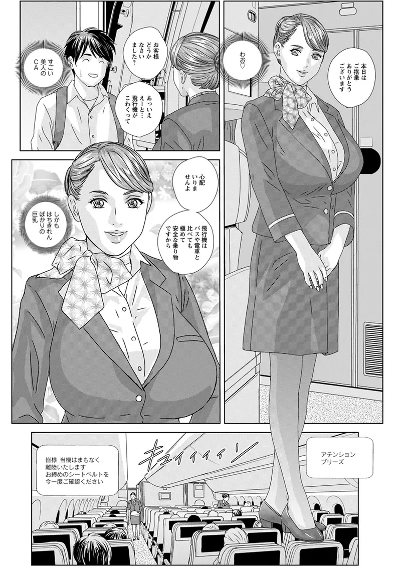 Hot Rod Deluxe - Page 10