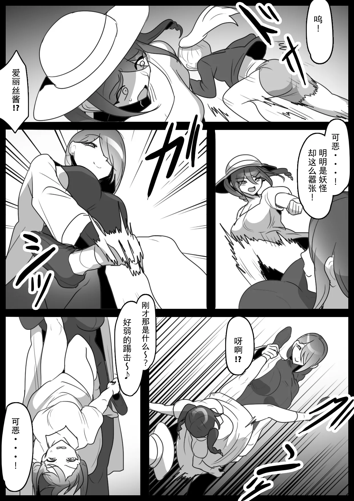Preview page 5