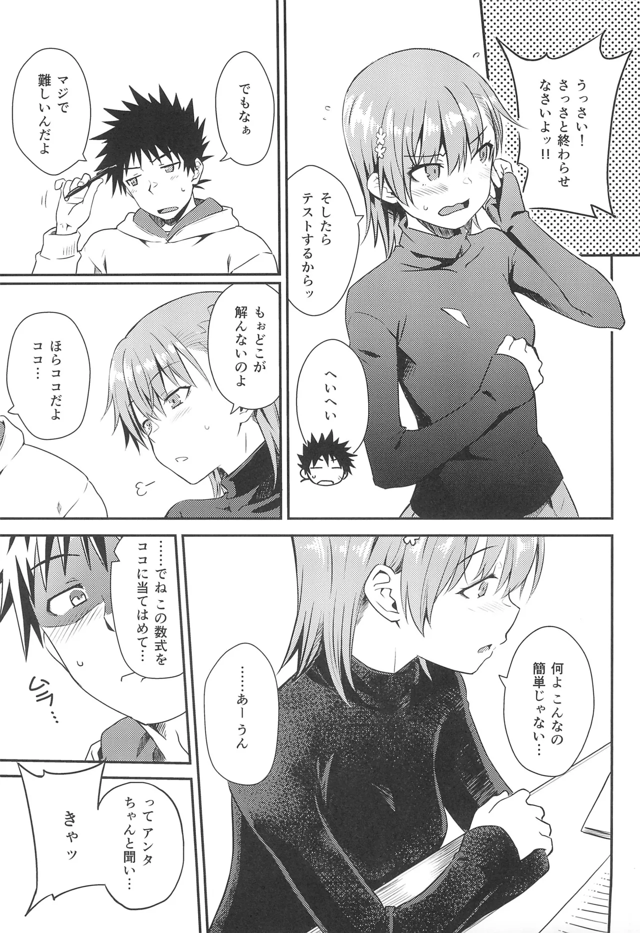Winter Day - Page 6