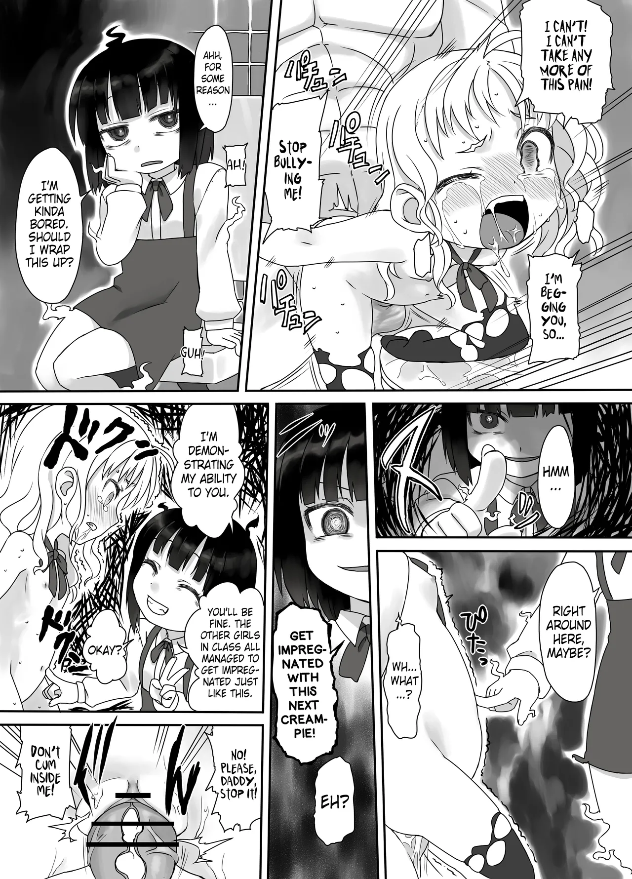 Hanako - Page 19