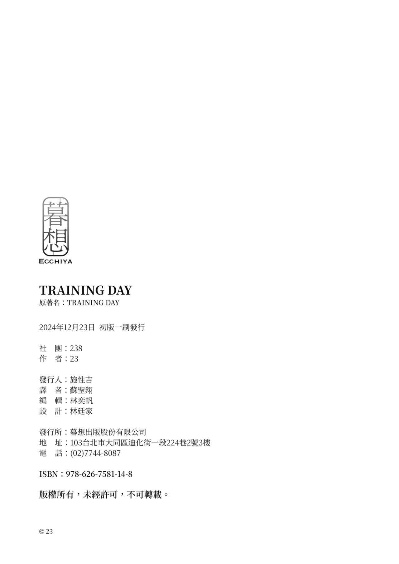 TRAINING DAY - Page 24