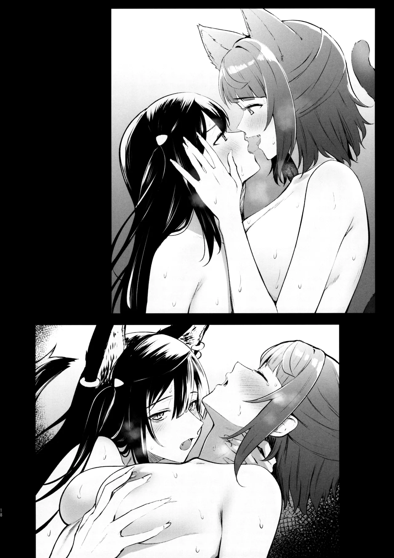 Rainbow Memories 3 - Page 17