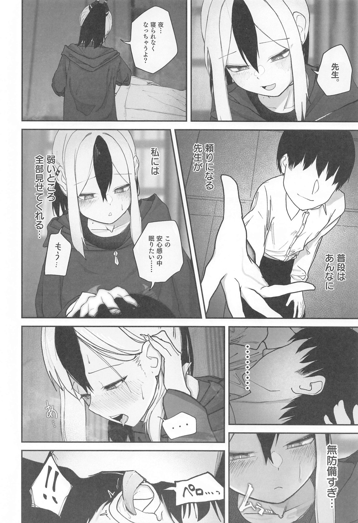 Preview page 7