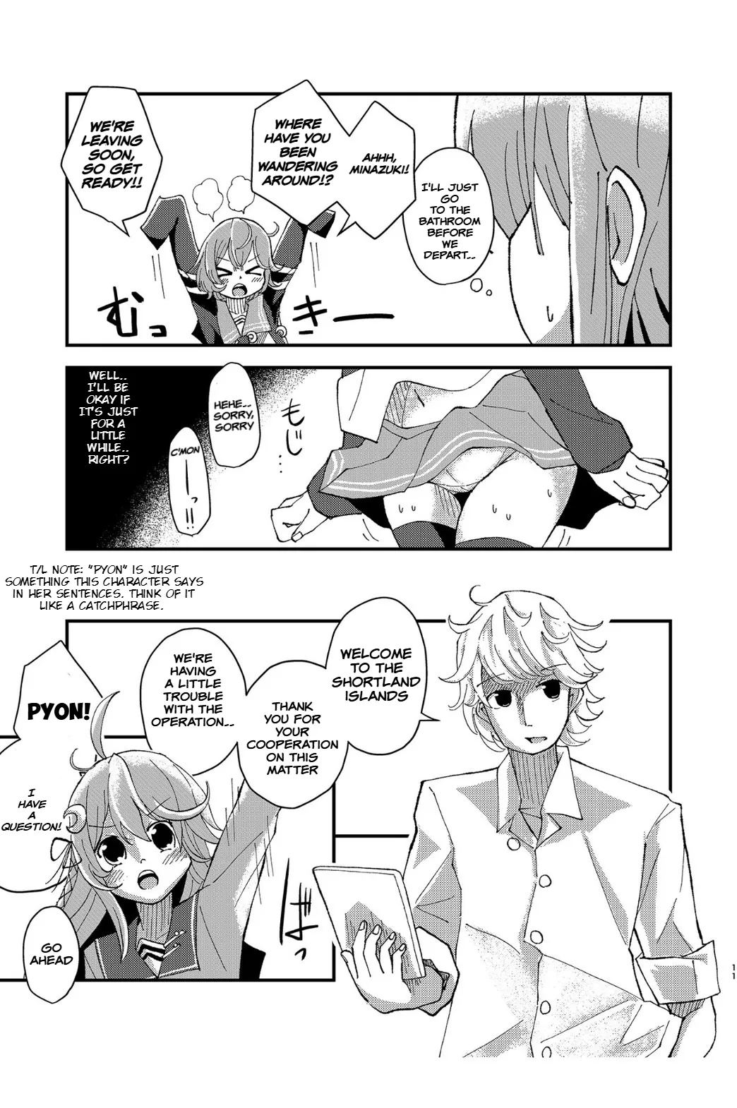 Kisaragi Oil Shock - Page 10